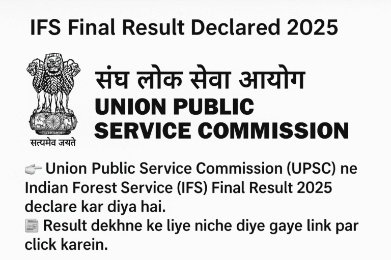 UPSC IFS Final Result 2025 Declared – Check Name-Wise Selection List