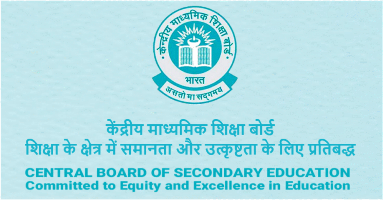 CBSE Class Xth & XIIth Results 2025 Officially Released