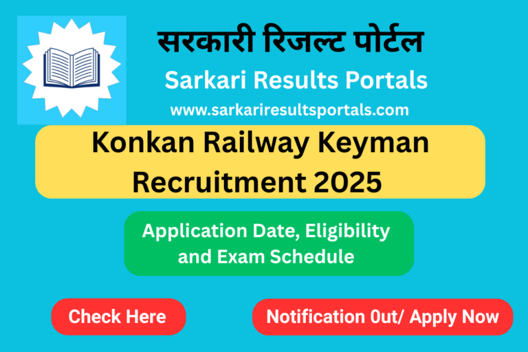 Konkan Railway Keyman Recruitment 2025
