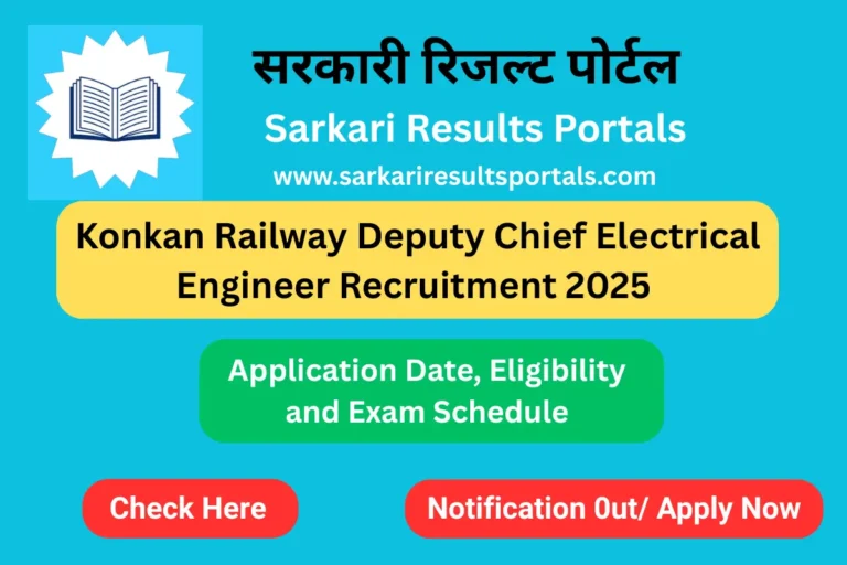 Konkan Railway Deputy Chief Electrical Engineer Recruitment 2025