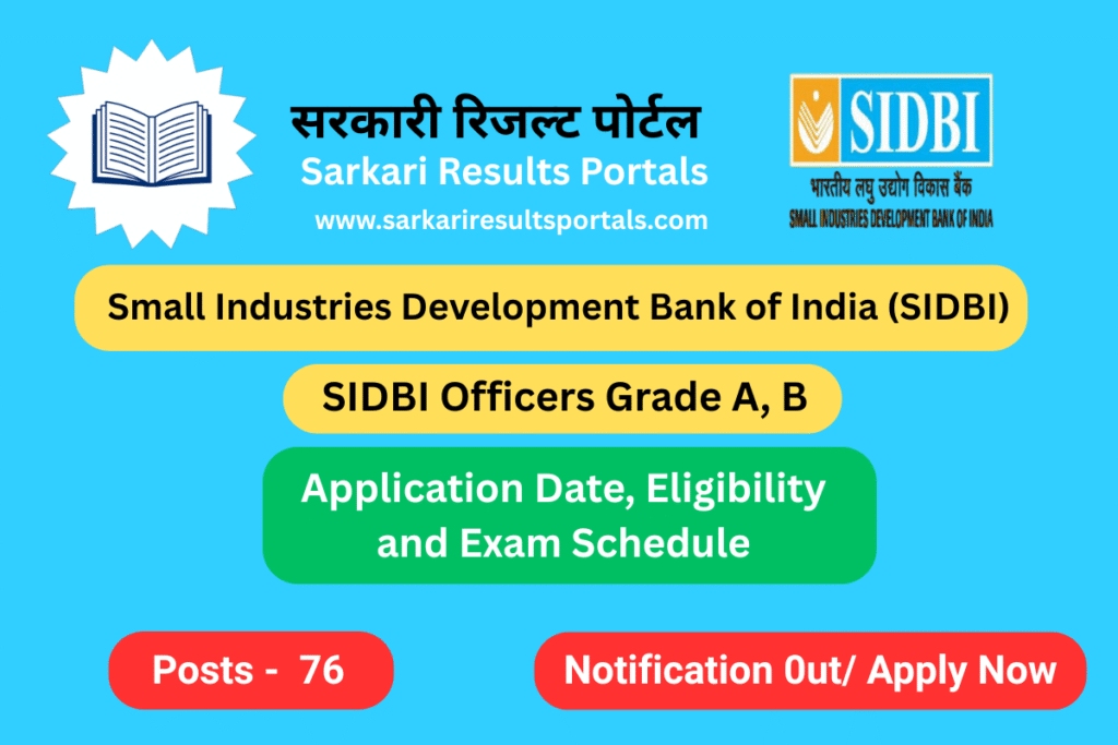 SIDBI Recruitment 2025