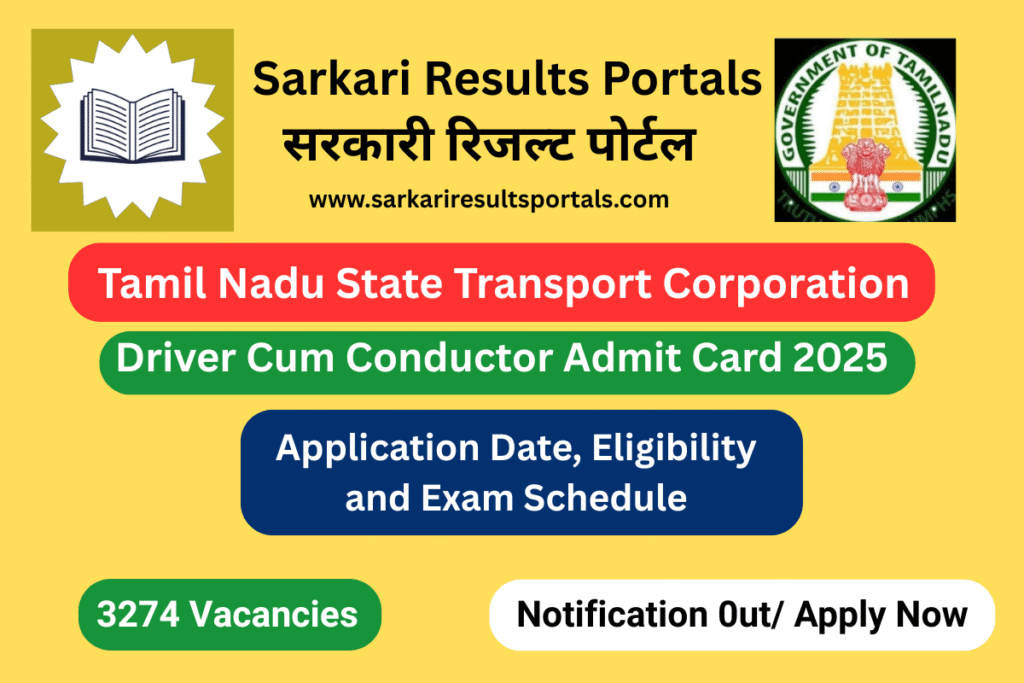 TNSTC Driver Cum Conductor Admit Card 2025