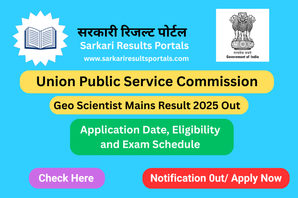 UPSC Geo Scientist Mains Result 2025