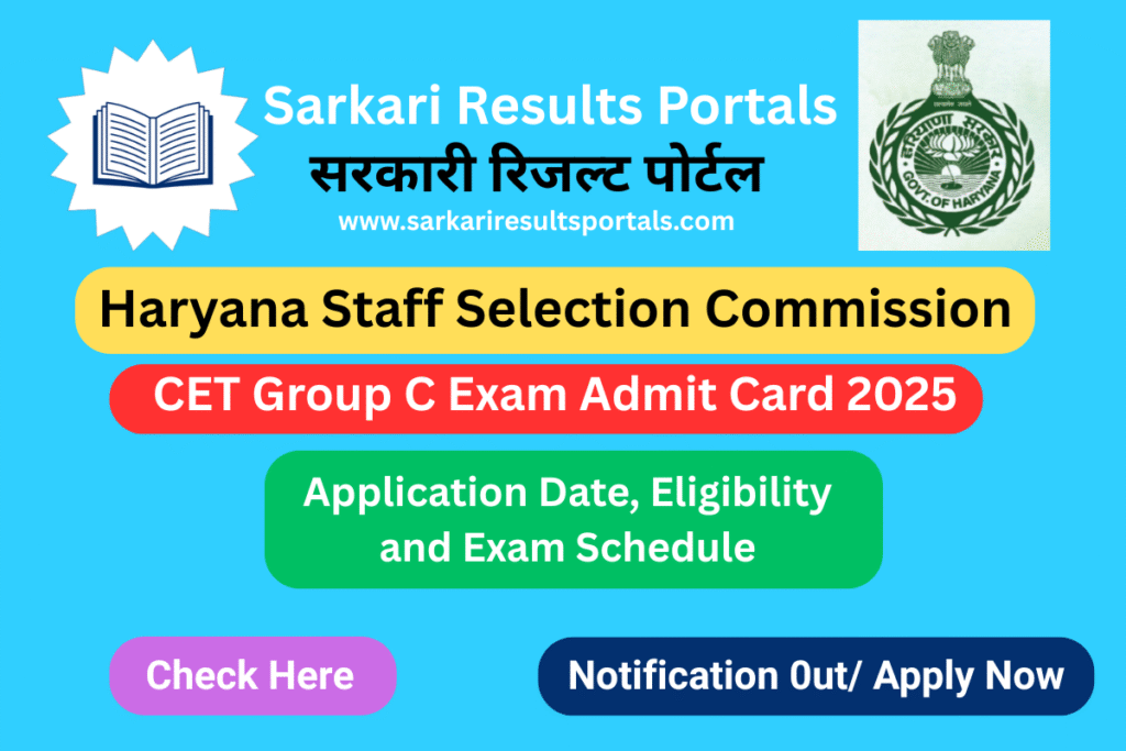 HSSC CET Group C Exam Admit Card 2025