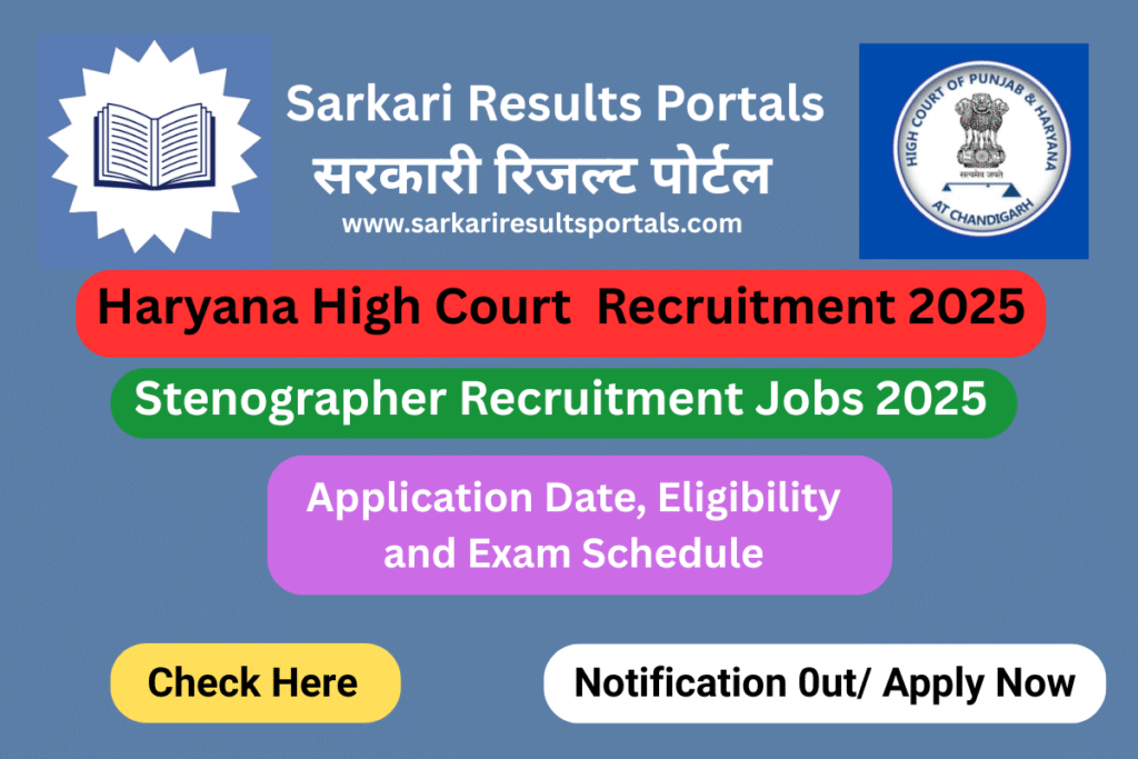Haryana High Court Stenographer Recruitment 2025