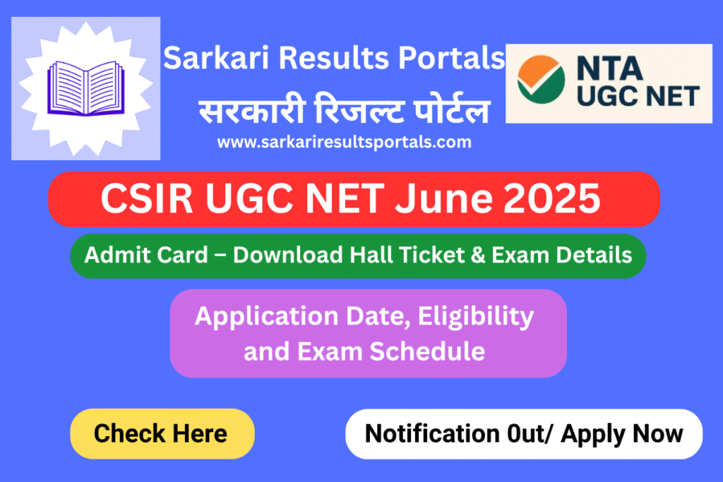 CSIR UGC NET June 2025 Admit Card