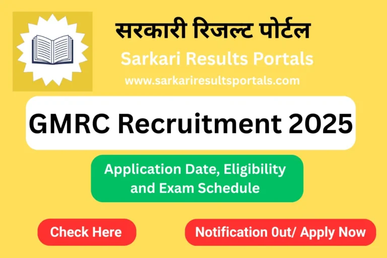 GMRC Recruitment 2025