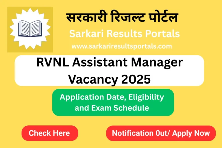 RVNL Assistant Manager Vacancy 2025