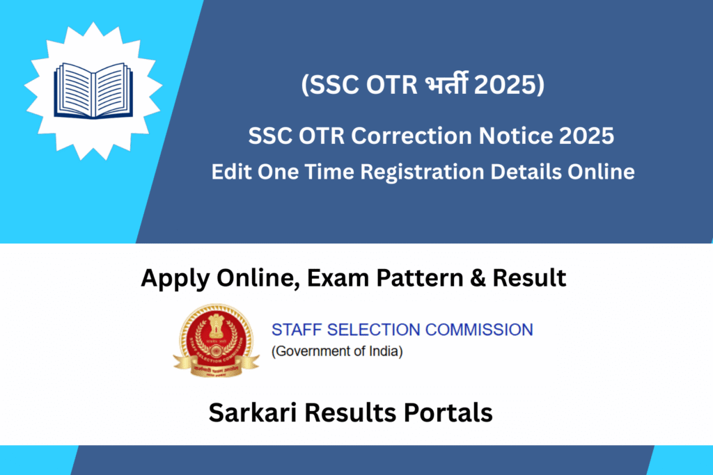 SSC OTR Correction Notice 2025,