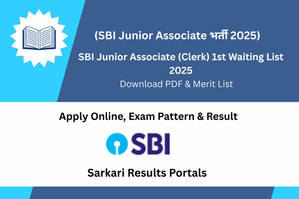 SBI Junior Associate