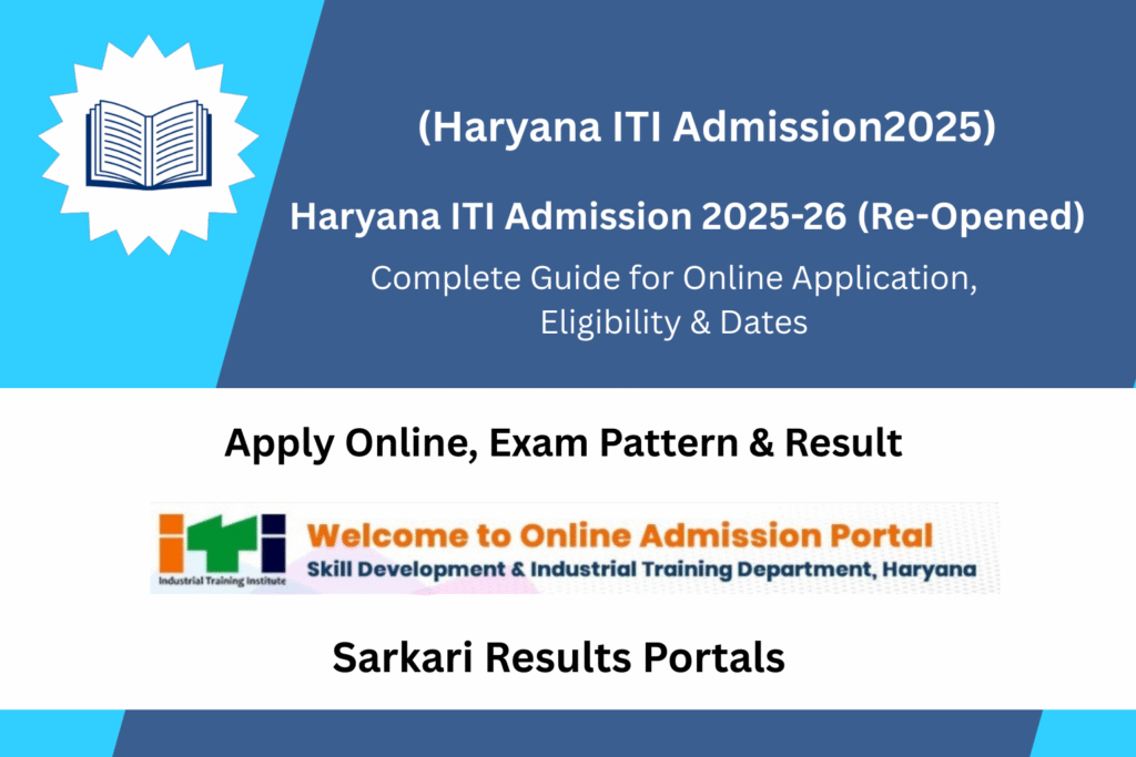 Haryana ITI Admission 2025-26