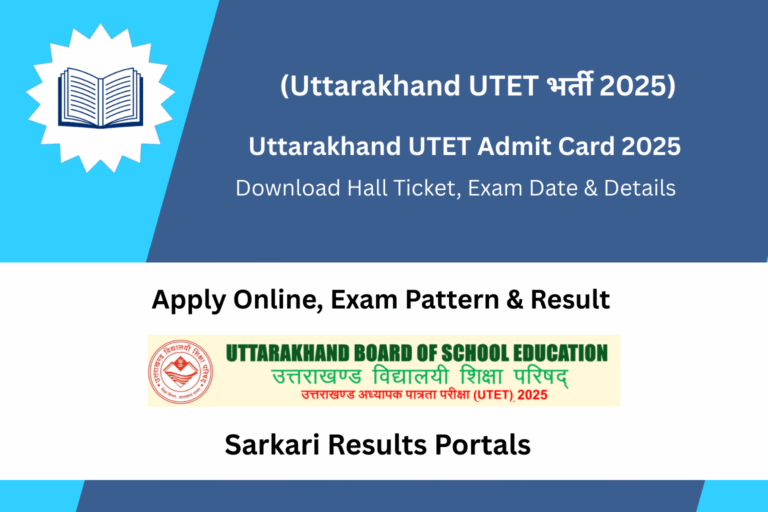 Uttarakhand UTET Admit Card 2025