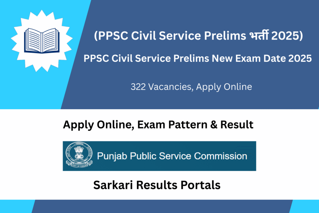 PPSC Civil Service Prelims New Exam Date 2025