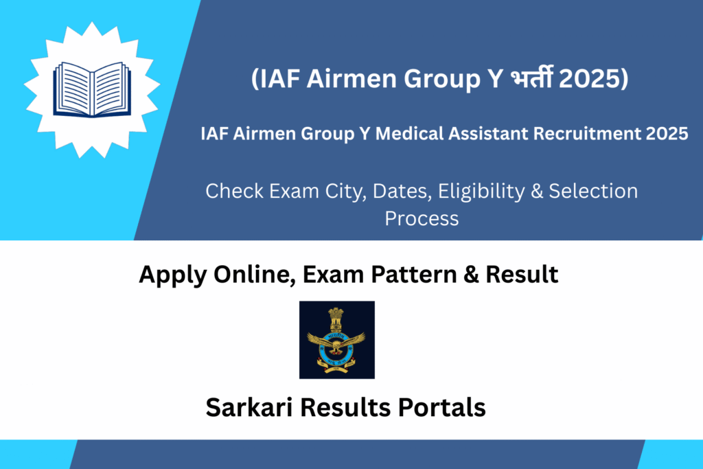 IAF Airmen Group Y Medical Assistant Recruitment 2025