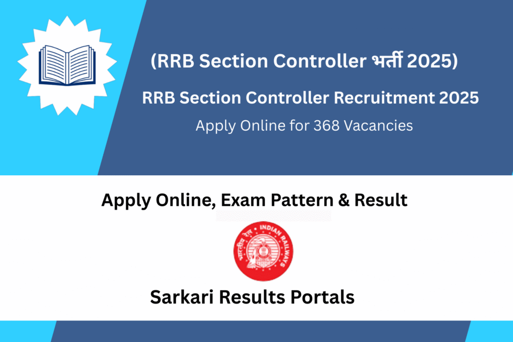 RRB Section Controller Recruitment 2025