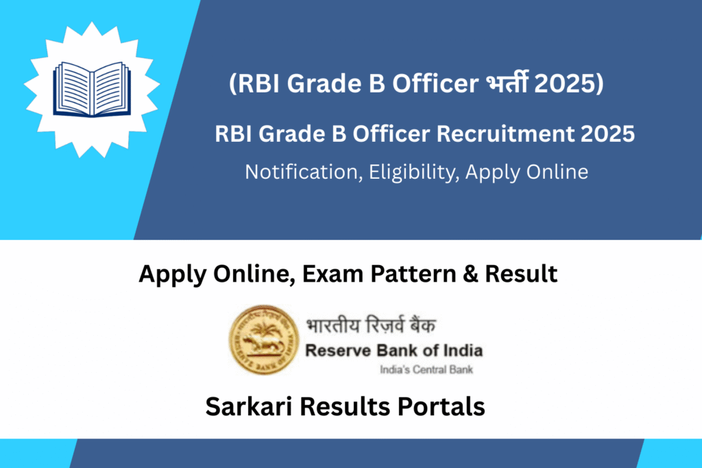 RBI Grade B Officer Recruitment 2025