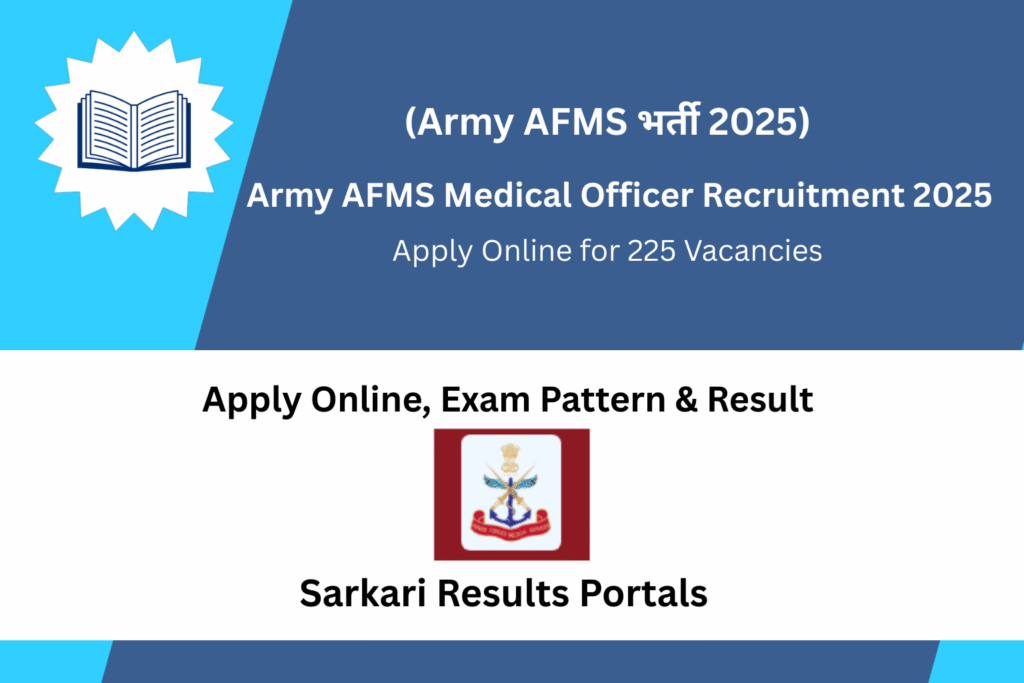 Army AFMS Medical Officer Recruitment 2025