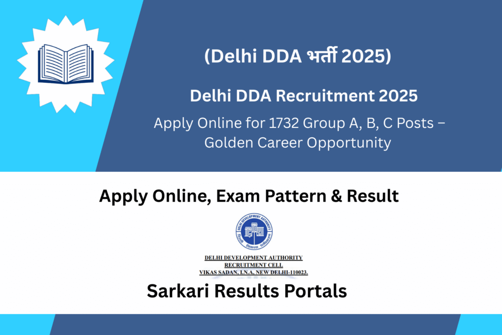 Delhi DDA Recruitment 2025